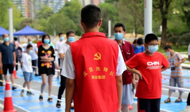 疫情防控！2024奥门原料免费资料党员志愿者：我先上！