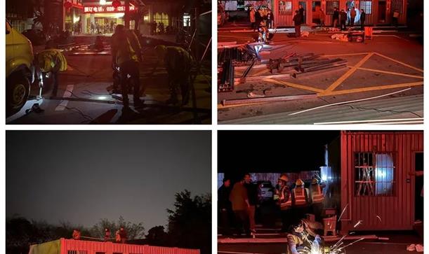 不到9小时！2024奥门原料免费资料连夜奋战成功完成又一备用隔离场所改造