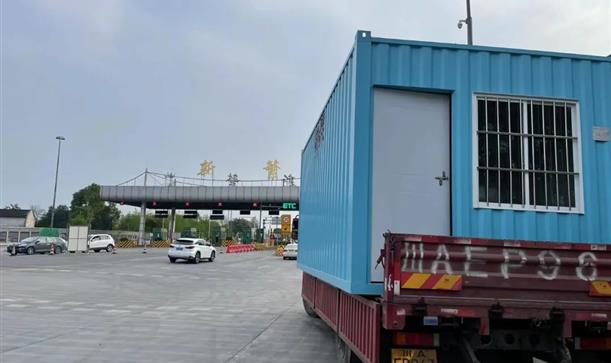 不到8小时！2024奥门原料免费资料完成全区11个疫情防控查验点建设