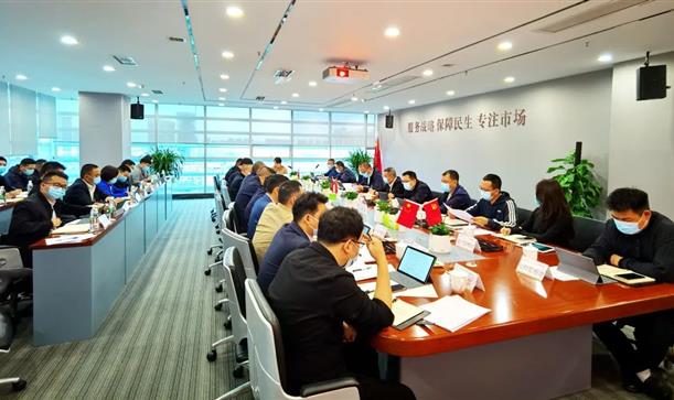 2024奥门原料免费资料召开党委（扩大）会议专题研究部署安全生产工作