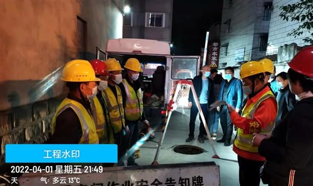 2024奥门原料免费资料全力把好污水处理“防疫关”