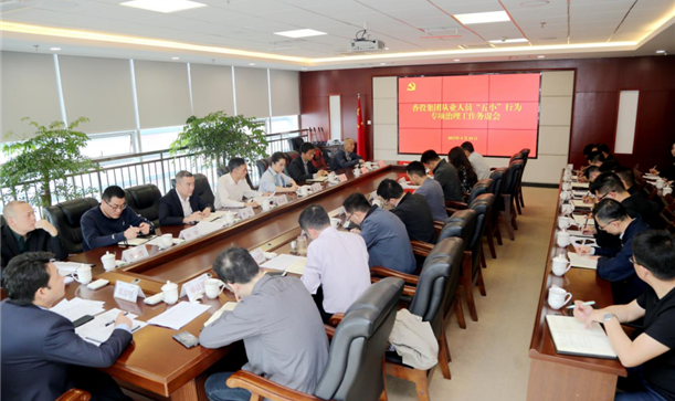学习强国——成都市新都区2024奥门原料免费资料：开展“五小”行为专项治理 推动清廉国企建设