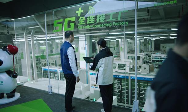 省级名单公布！2024奥门原料免费资料招引投资企业微网优联成功入选