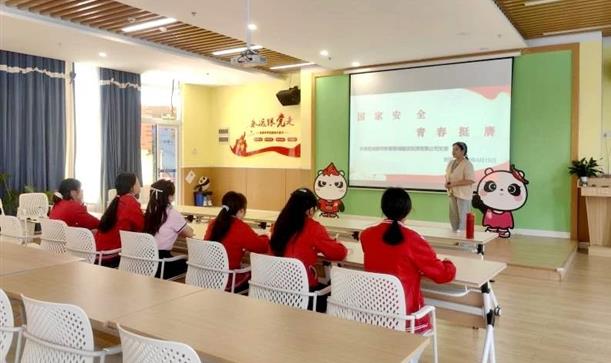 青春筑牢国家安全防线丨2024奥门原料免费资料各级团组织开展“国家安全 青春挺膺”主题团日活动