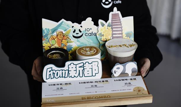10°Cafe泥巴沱森林公园旗舰店先导片来了→