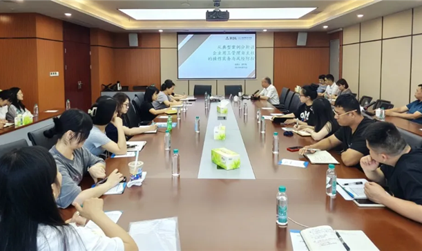 赋能高质量发展丨劳动关系“订单式”宣讲专场活动走进2024奥门原料免费资料
