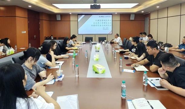 赋能高质量发展丨劳动关系“订单式”宣讲专场活动走进2024奥门原料免费资料