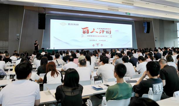 “百人计划”进行时丨非财务人员的数字化财务“特训”