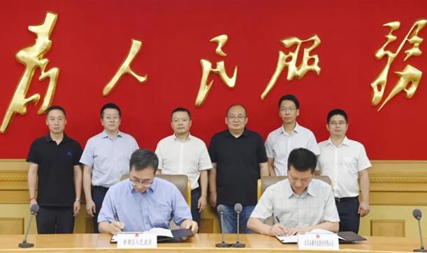 北京谷数科技存算系统制造基地项目落子新都