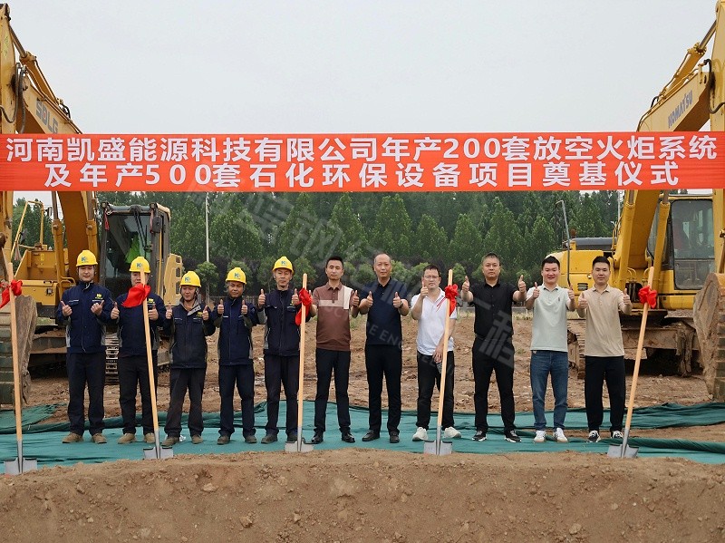 蔚蓝钢结构丨河南凯盛能源科技1#钢结构厂房建造案例