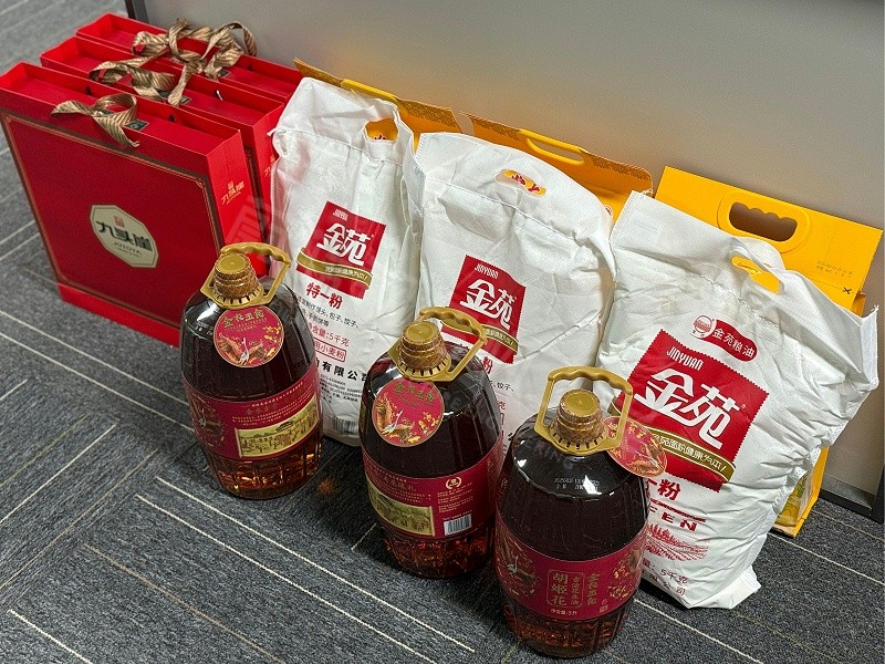 中秋福利