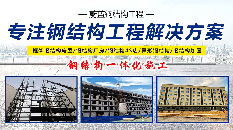 大吨位吊车钢结构工业厂房的关键：吊车梁设计规范与疲劳计算要点