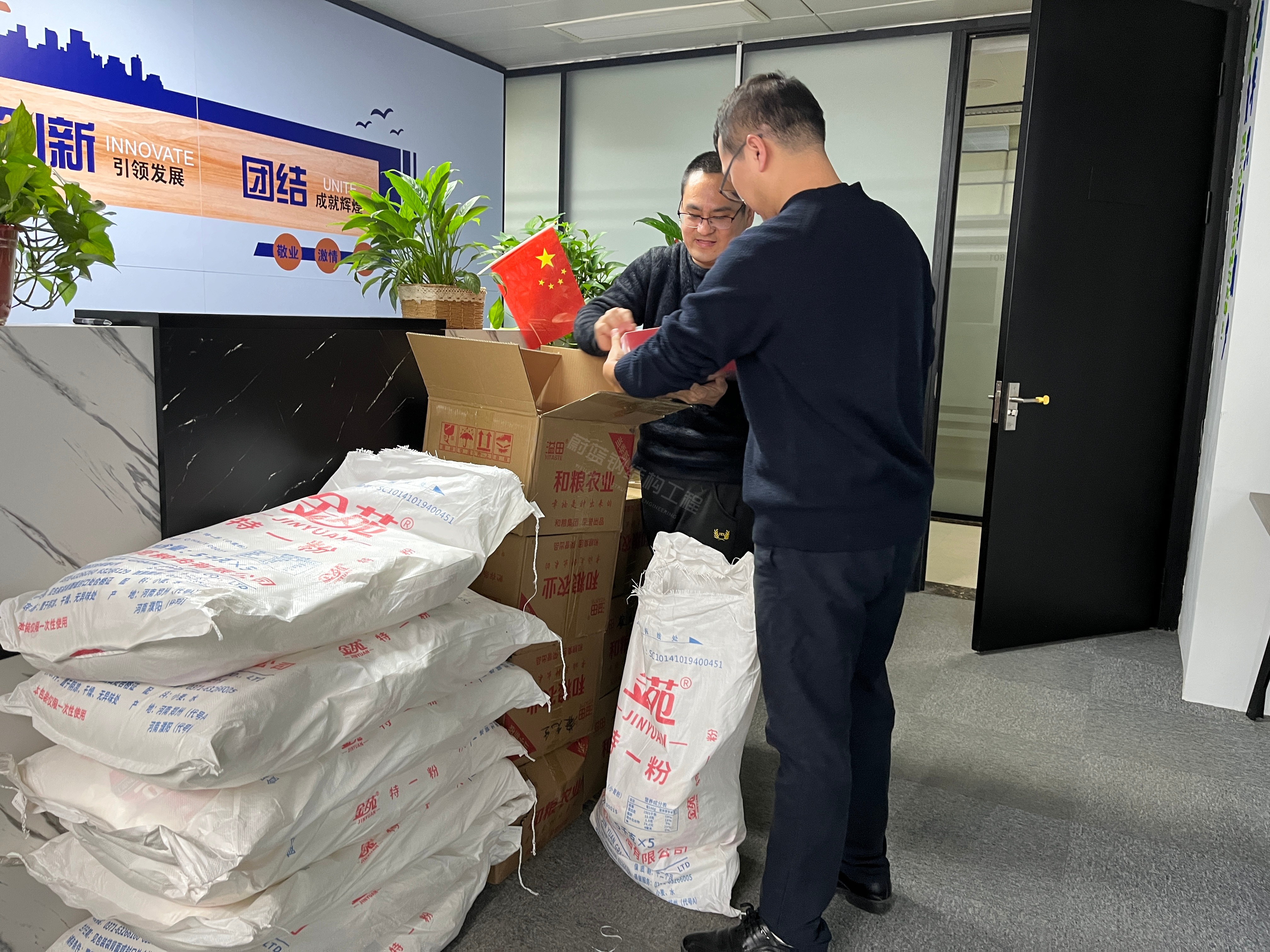 浓情暖意迎新春，蛇年福利大放送