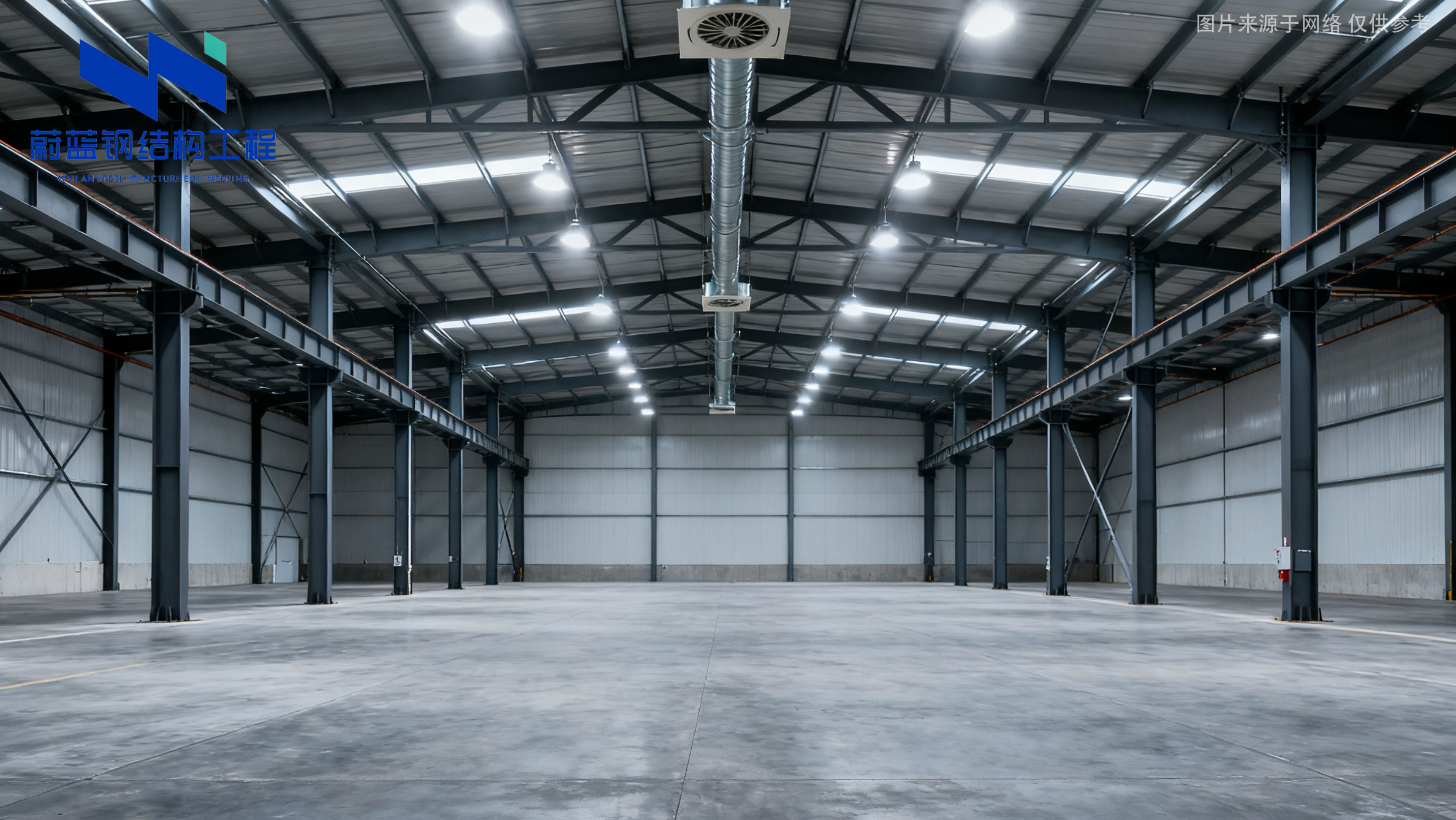 钢结构物流仓储