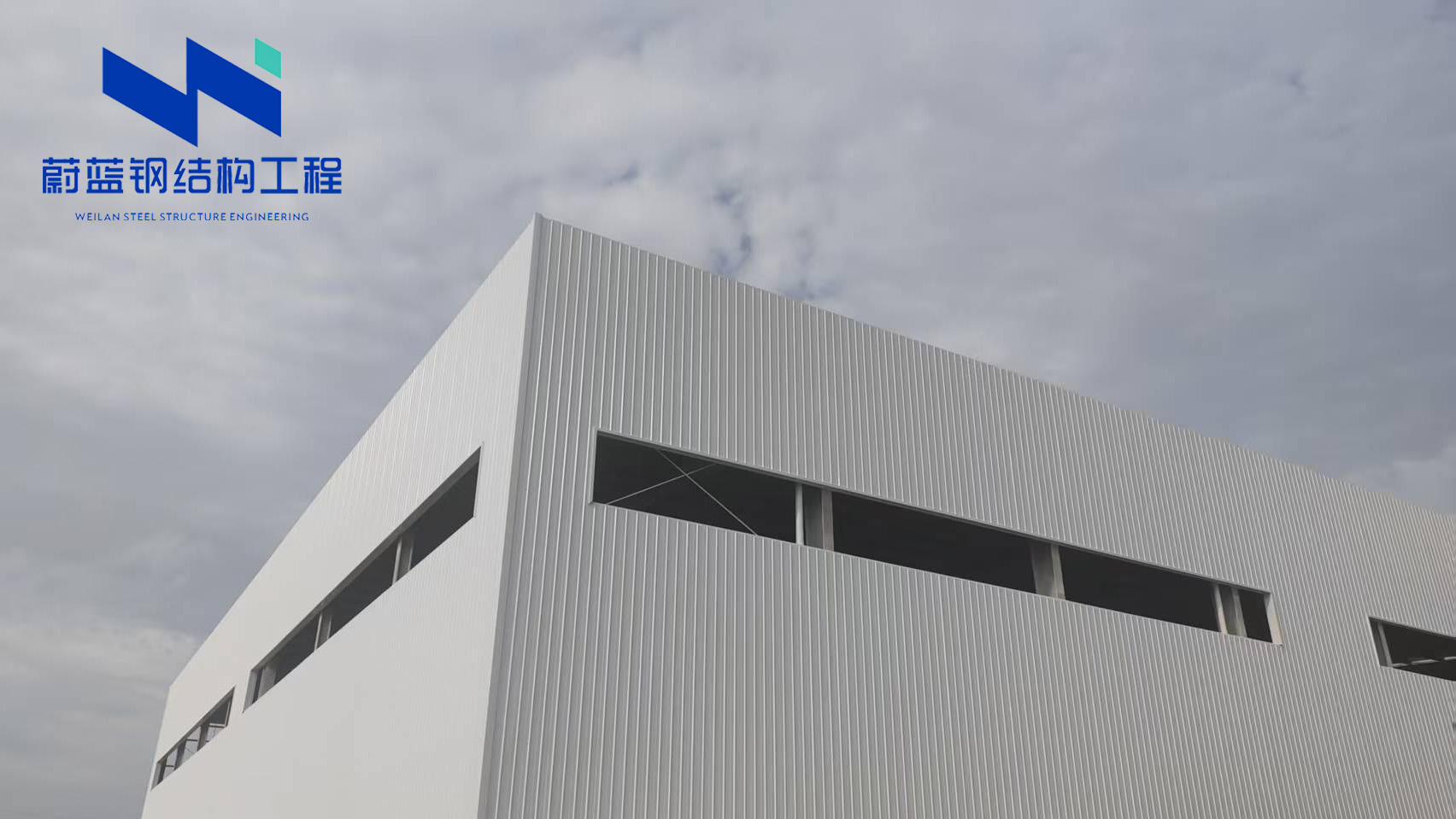 钢结构单层厂房 钢结构单层厂房