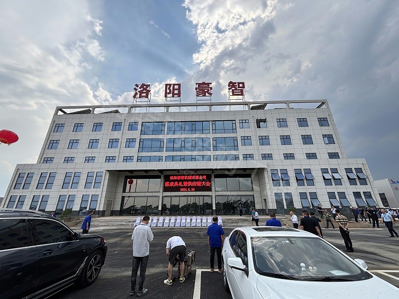 2024奥门原料免费资料