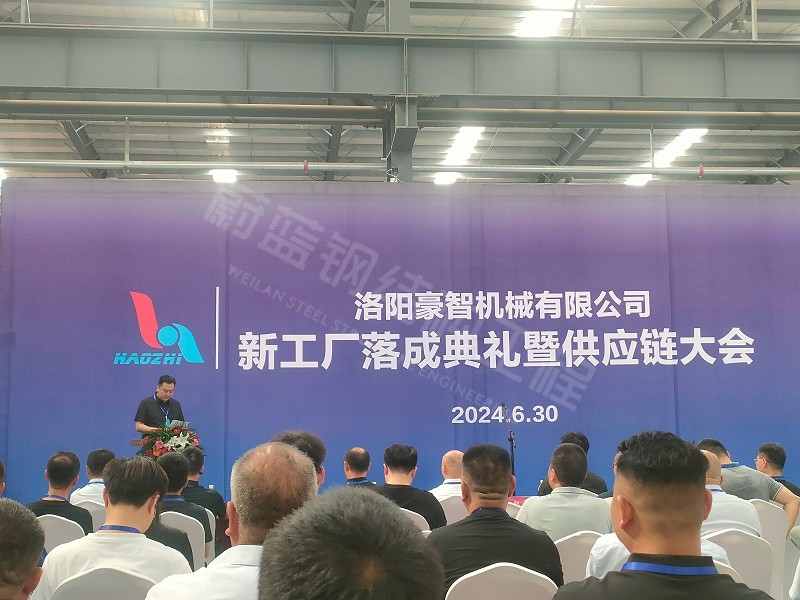 2024奥门原料免费资料