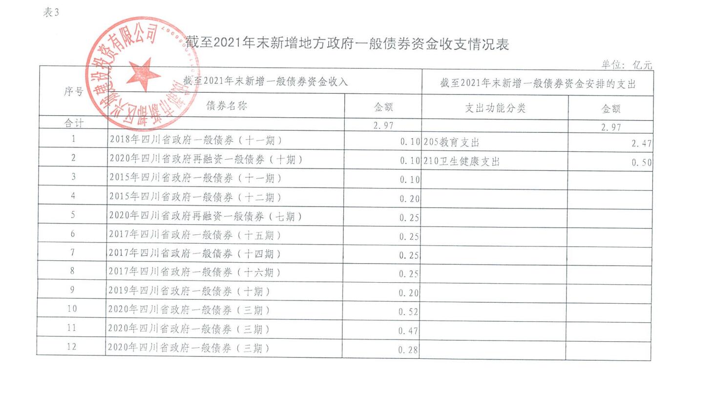 QQ截图20220628173905.jpg