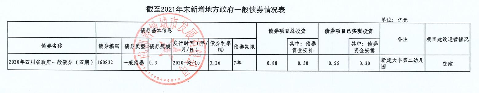 QQ截图20220628115636.jpg