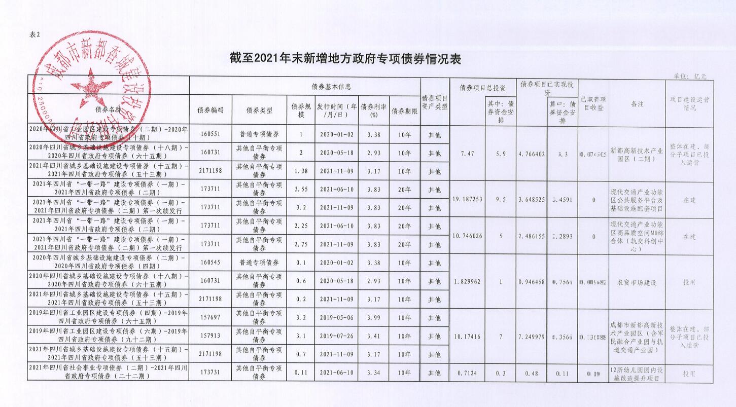 QQ截图20220629194728.jpg